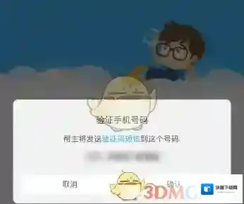 作业帮检查一下