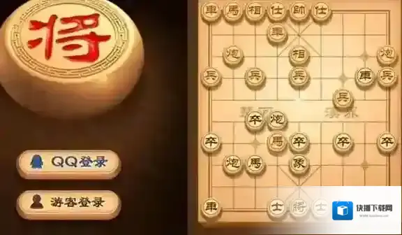天天象棋残局挑战231期怎么破？天天象棋残局挑战231期破解攻略