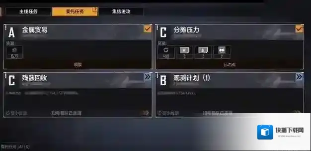 无尽的拉格朗日进阶攻略