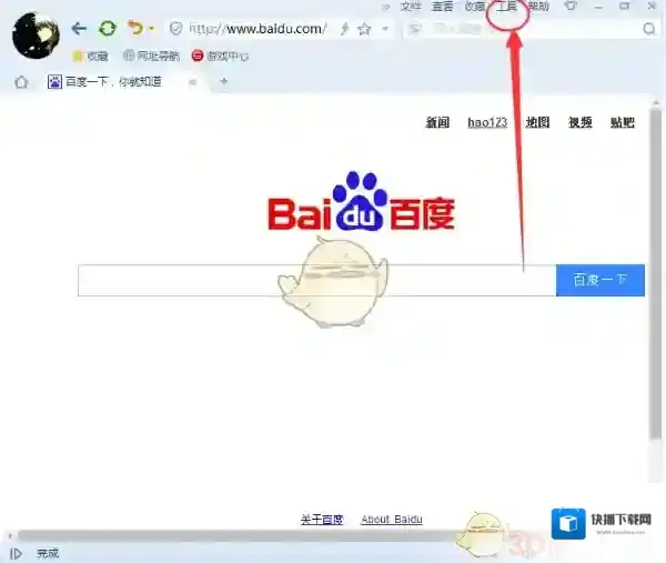 《搜狗浏览器》默认使用QQ旋风为下载工具方法介绍