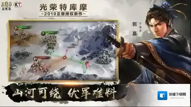 手游三国志战略版到底怎么玩