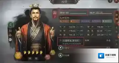 三国志战略版一定要