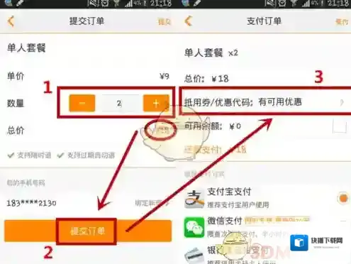 大众点评金额