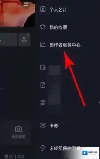 抖音方法步骤