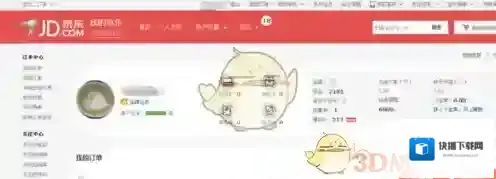 京东提现