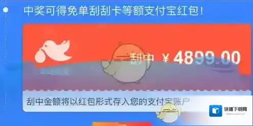 菜鸟裹裹签收