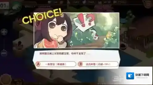 料理次元三星
