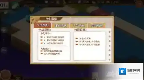 料理次元渣宰