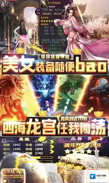 魂骑士英雄战场连环挑战攻略