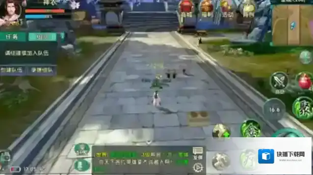 卧虎藏龙2技能