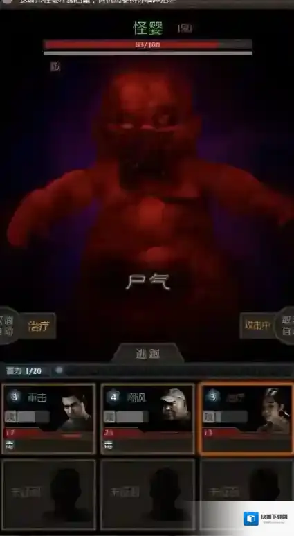 长生劫就可以