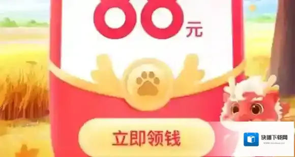 神龙红包点击