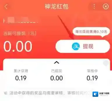 神龙红包就能