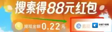 神龙红包提现