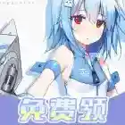 零氪皮肤官方最新版