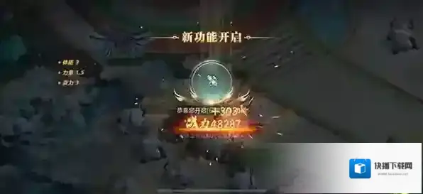 斗罗大陆登高