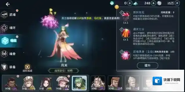 斗罗大陆老玩家