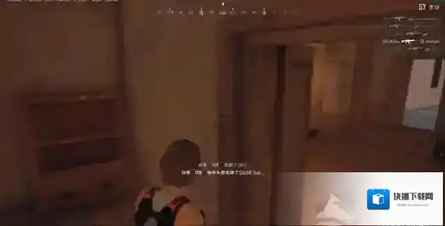 绝地求生豪宅怎么打