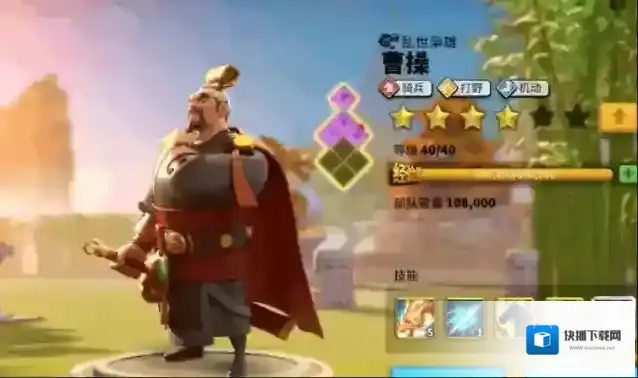 万国觉醒怎么造兵