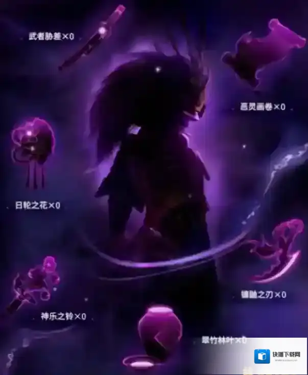 永劫无间武田信忠信物怎么获得？永劫无间武田信忠信物获得方法