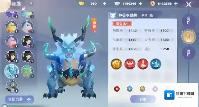 梦幻诛仙战力