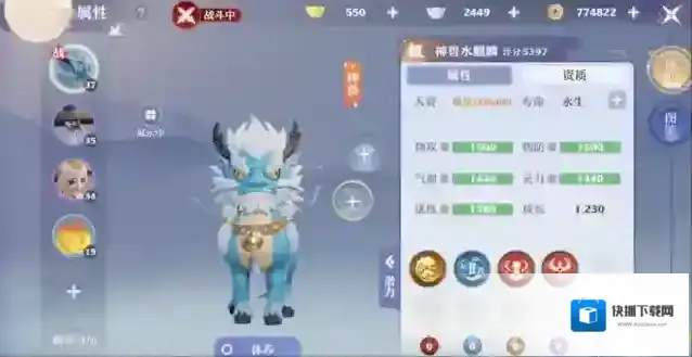 梦幻诛仙手游神兽怎么加技能