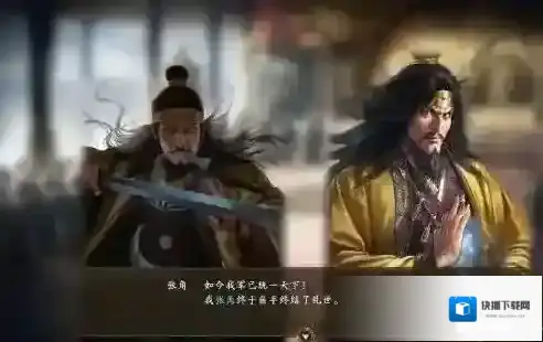 三国志14威力加强版亲密武将加成是什么 三国志14威力加强版亲密武将加成详解
