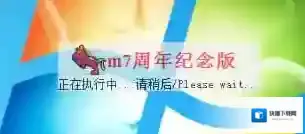 Oem7F7小马