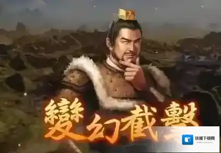 三国志14：威力加强版己方