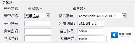 海鸟QQ批量改密保改密码批量