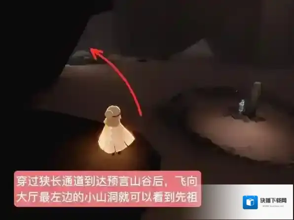 光遇就可以