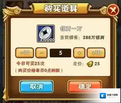 少年三国志2银币有哪些获取渠道