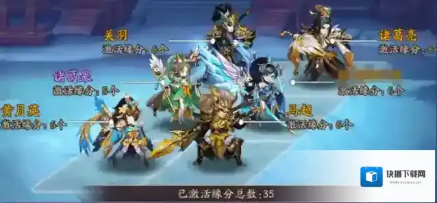 少年三国志2技能