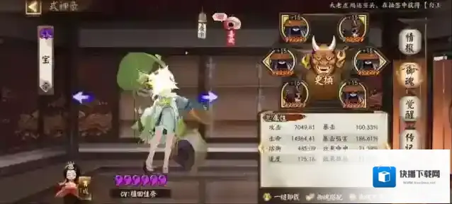 阴阳师六道之门无针女怎么5分钟速刷？阴阳师六道之门无针女5分钟速刷攻略