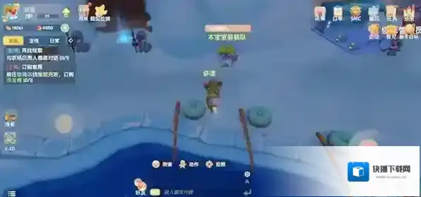 摩尔庄园雪山