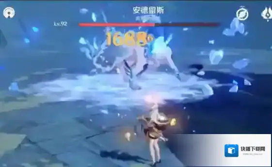 原神攻击