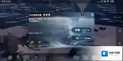 冰原守卫者海港地牢守卫者打法