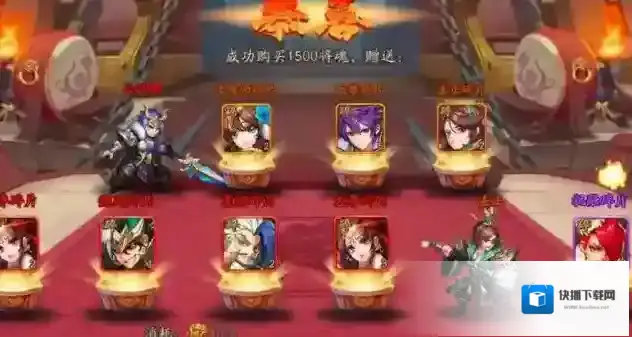 少年三国志2神兵