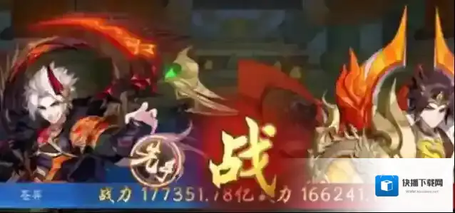 少年三国志2男女