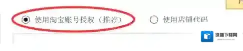 美丽说模板