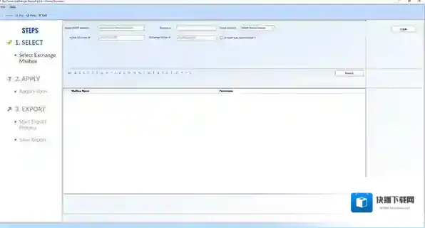 SysTools Exchange Export(Exchange电子邮件迁移工具)导出