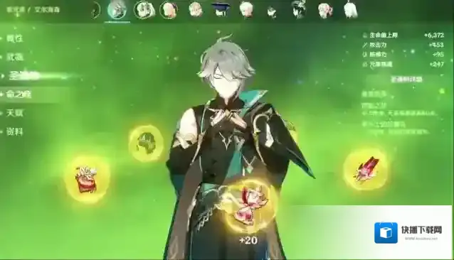 原神狼牙