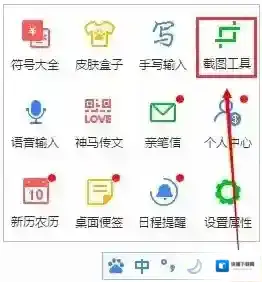 百度输入法网址
