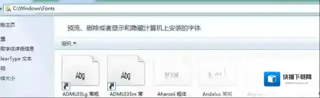 文鼎cs中黑中黑