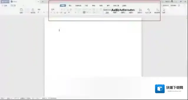 WPS2021表格