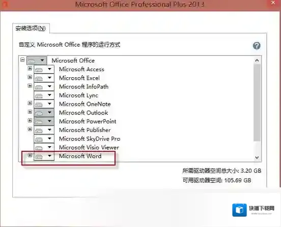 word 2013文档