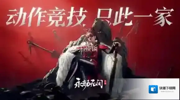 永劫无间手游英雄怎么获得-永劫无间手游英雄获得方法