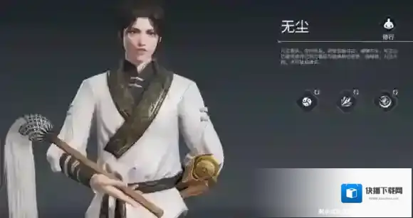 永劫无间手游