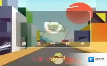 微信好友