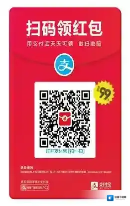 支付宝赏金